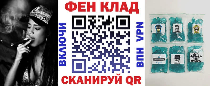 АМФЕТАМИН 97% Купить закладки Гудермес