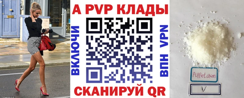 Alfa_PVP мука  Купить  Гудермес 