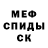 Амфетамин VHQ Gizmo Hey