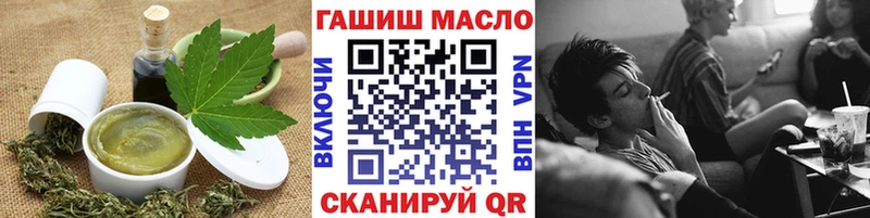 Cannafood марихуана Купить где Гудермес
