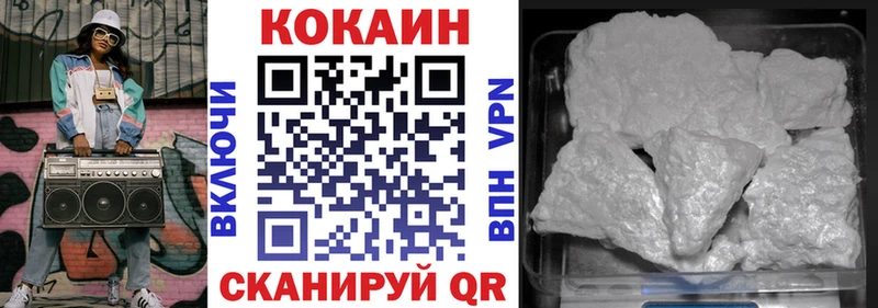 КОКАИН Columbia Гудермес