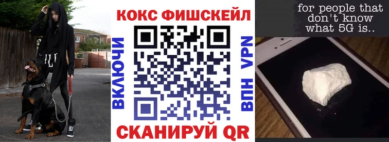 Кокаин VHQ  Купить где  Гудермес 