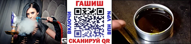 Купить  Гудермес  ГАШ хэш 