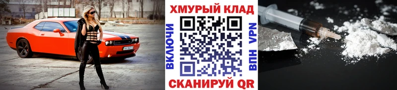ГЕРОИН Афган  Купить где  Гудермес 