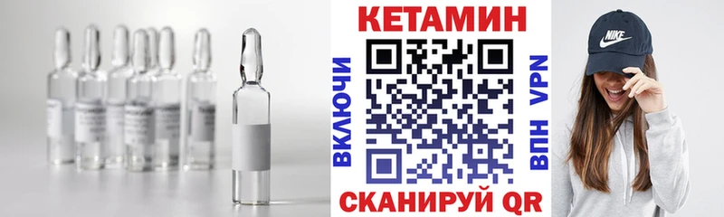 КЕТАМИН ketamine  Купить  Гудермес 