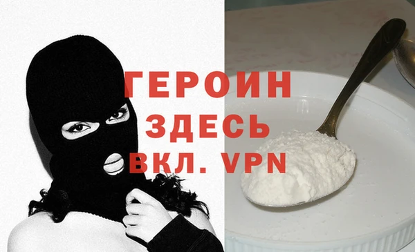 первитин Богданович