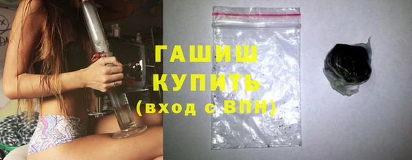 наркотики Богородск