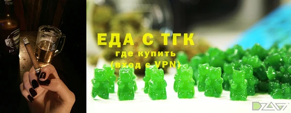 прущий лед Богородицк