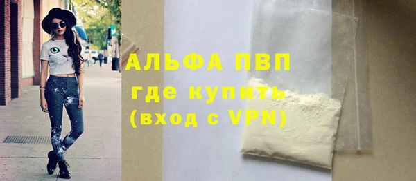 наркотики Богородск