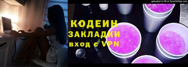 прущий лед Богородицк