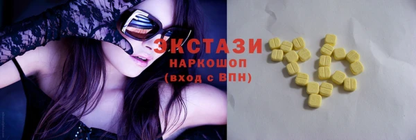 наркотики Богородск