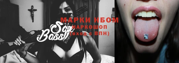 прущий лед Богородицк