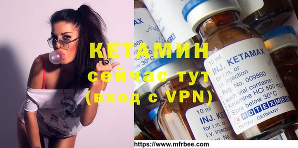 прущий лед Богородицк