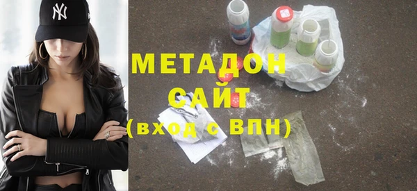 наркотики Богородск