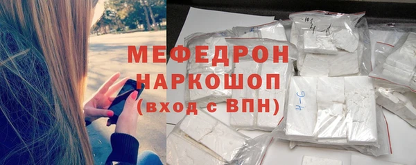 наркотики Богородск