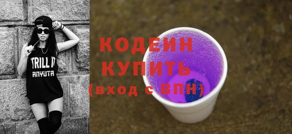 прущий лед Богородицк