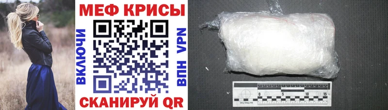 Купить  Гудермес  Меф VHQ 