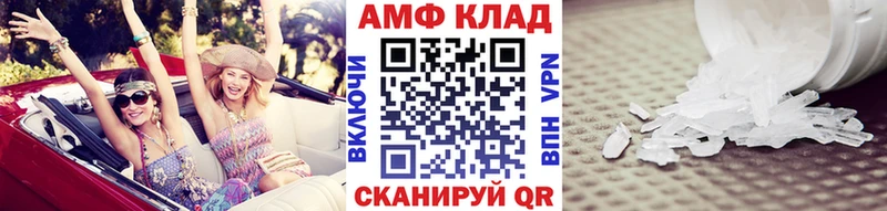 МЕТАМФЕТАМИН винт Купить закладки Гудермес
